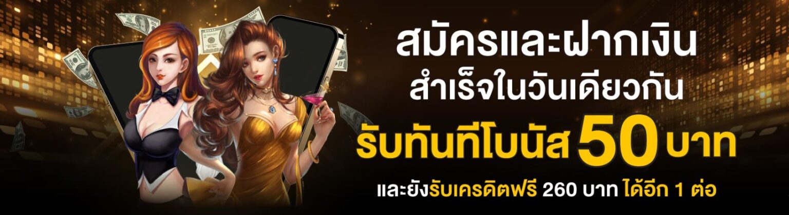 สมัครมวยพักยก